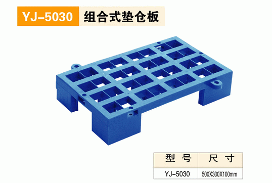 單面輕型托盤