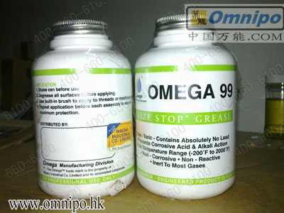 米茄OMEGA 99 防卡死潤(rùn)滑油脂