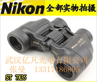 上海總代日本NIKON/尼康閱野ST 7x35CF 雙筒望遠(yuǎn)鏡