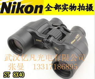 NIKON/尼康閱野ST8x40CF雙筒望遠(yuǎn)鏡 報價 圖片 說明