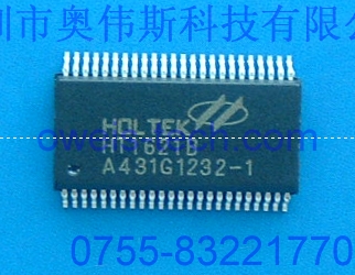 供應(yīng)原裝HT1621B HOLTEK集成IC 可開增值稅票