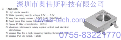 供應(yīng)進口 創(chuàng)維3D眼睛接收頭 創(chuàng)維3D眼睛接收頭價格