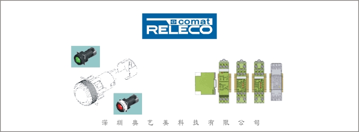 西班牙releco繼電器