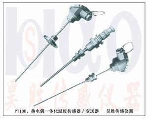 59Pt100、熱電偶一體化溫度變送器