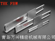 THK直線導(dǎo)軌滑塊THK FBW3590R板式導(dǎo)軌精密軸承