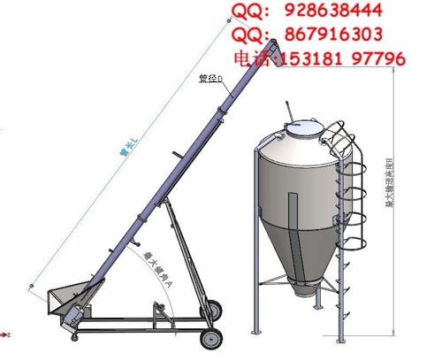 提升機(jī)|家用提升機(jī)|山東提升機(jī)|飼料上料機(jī)