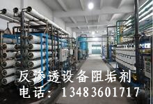 GE MCT511堿性清洗劑’檢測報告