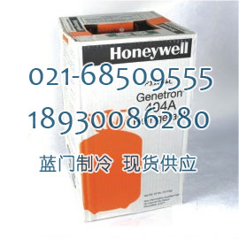 霍尼韋爾/HonywellR123制冷劑