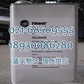 TRANE OIL00022/31/48/49冷凍油