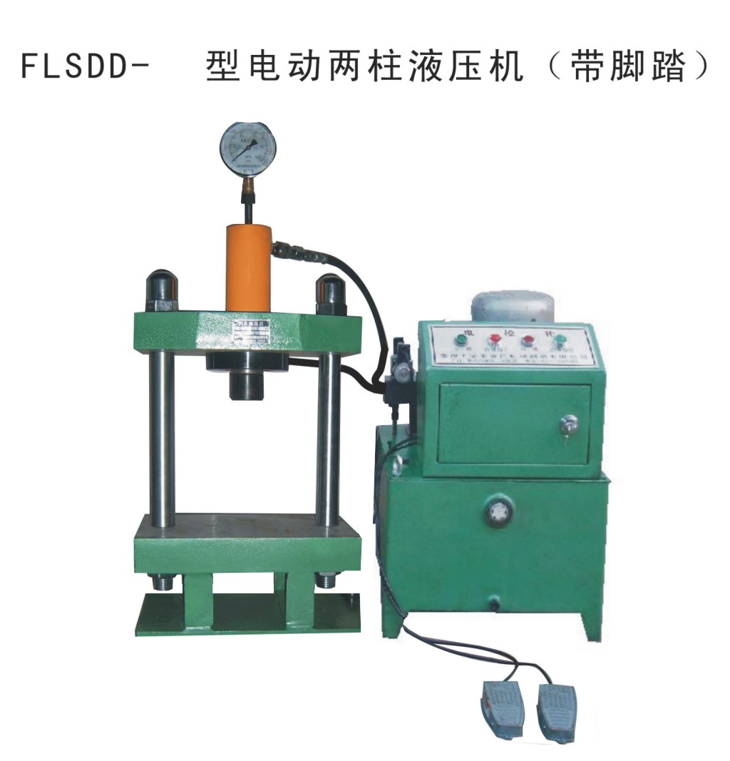 小型油壓機(jī)，小型液壓機(jī)，手動(dòng)液壓機(jī)，手動(dòng)油壓機(jī)