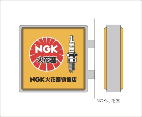 日本NGK火花塞總代理-NGK火花塞代理商-廠家-價格