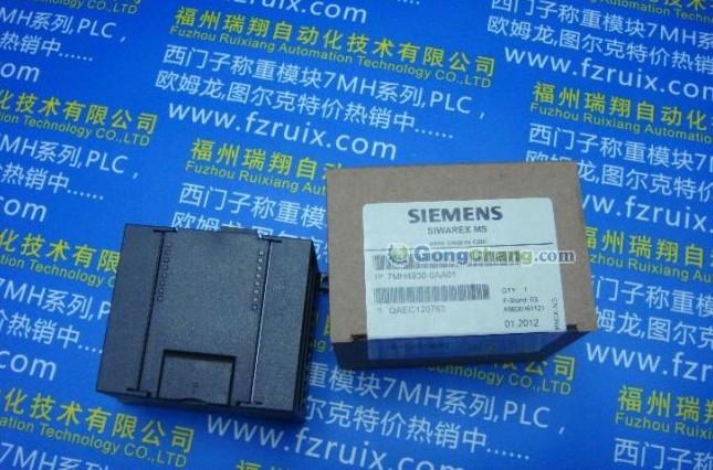 7MH4910-0AK01西門(mén)子稱重傳感器現(xiàn)貨熱銷，原裝正品