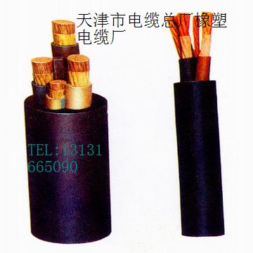 UGFP電纜3*50+1*16電纜 高壓掘進(jìn)機(jī)電纜價格