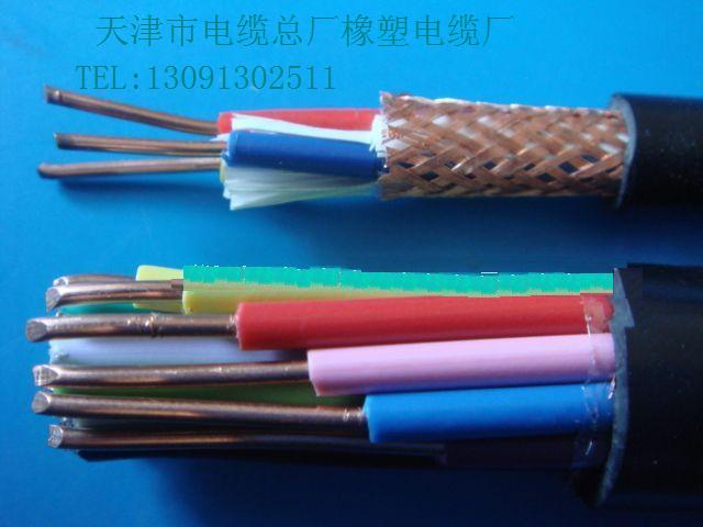 齊全ZRDJYVR1*7*1機(jī)電纜、、ZRDJYVR1*7*1.5