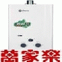 寶安熱水器維修（27838063）深圳萬家樂熱水器售后