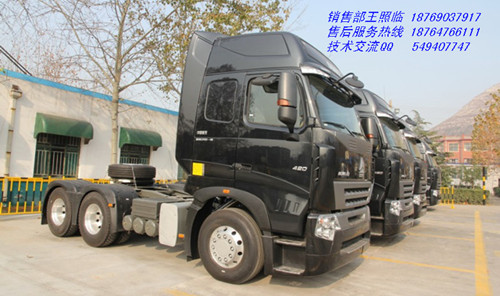 豪沃A7 豪沃a7牽引車 豪沃a7內(nèi)飾 豪沃a7價格 豪沃a7價格