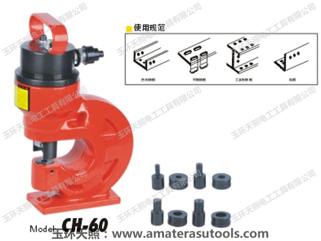 多功能的分離式工具銅排沖孔機(jī)MP-125