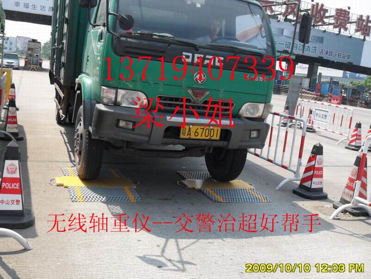 感應(yīng)式電子秤,,感應(yīng)式電子地磅,,100噸地磅