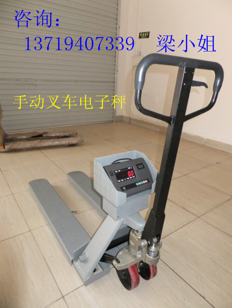 3噸電子叉車秤價格【3噸電子叉車秤】3噸電子叉車秤多少錢