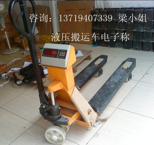 YCS-2T托盤搬運(yùn)車電子秤/液壓搬運(yùn)車電子稱-產(chǎn)品報價