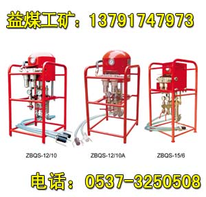 ZBQS-12/10雙液注漿泵