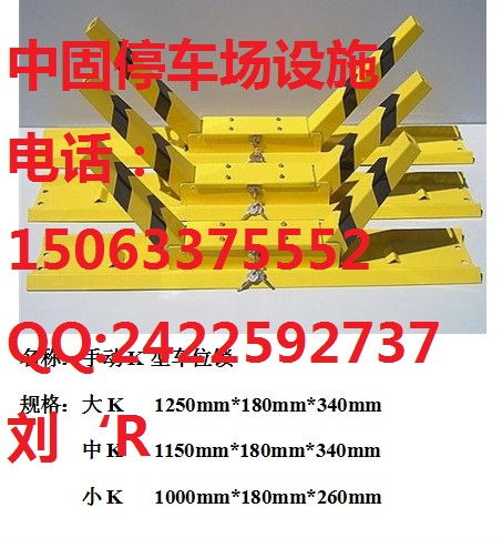 【精品直銷】濟(jì)南k型車位鎖-車位鎖價格-量大從優(yōu)