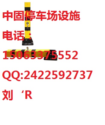 【大量供應(yīng)】煙臺車位鎖-手動車位鎖作用【方便、適用】