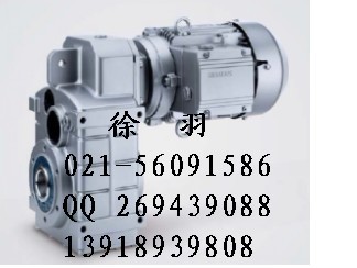 DSZFA57減速機(jī)