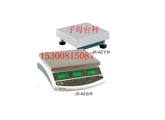 60kg/0.1g電子臺秤，高精度電子稱