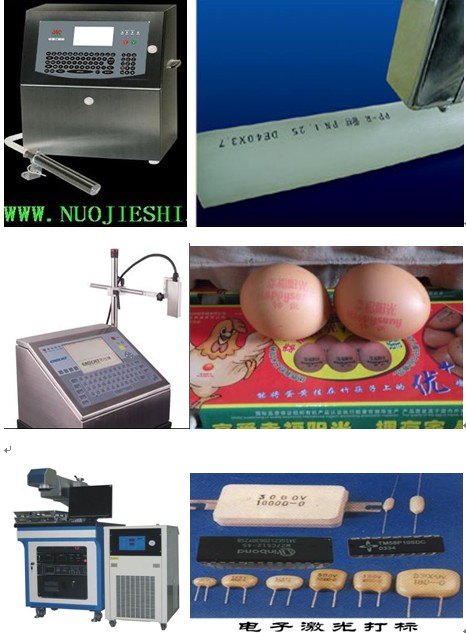 CO2激光機(jī) CO2激光噴碼機(jī)廠家 CO2激光噴碼機(jī)價(jià)格 CO2激光噴碼機(jī)維修