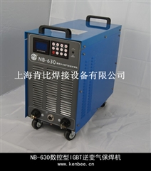 NB-630 IGBT逆變式CO2氣體保護(hù)焊機(jī)