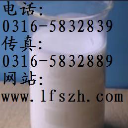 廠家直銷{高效預(yù)膜劑，防腐預(yù)膜劑，鈍化預(yù)膜劑（圖）