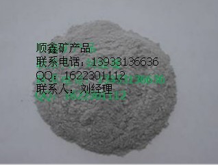 順鑫硅砂廠家直銷40-80目硅砂鑄造級(jí)硅粉硅砂80-120目