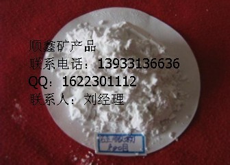 靈壽順鑫硅微粉加工廠直銷精密鑄造級(jí)硅微粉600目1250目800目