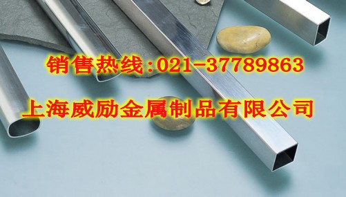 X15Cr13不銹鋼廠家直銷X15Cr13不銹鋼性能