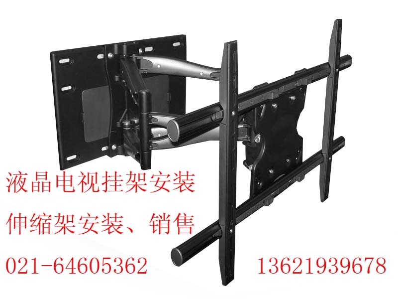 松江區(qū)廈華液晶電視維修廈華液晶掛架特約安裝、支架安裝銷(xiāo)售點(diǎn)