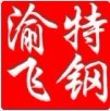 高強(qiáng)度結(jié)構(gòu)鋼