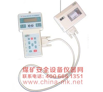 激光可吸入粉塵濃度連續(xù)測(cè)試儀(PM2.5專用)PC-3A(B)