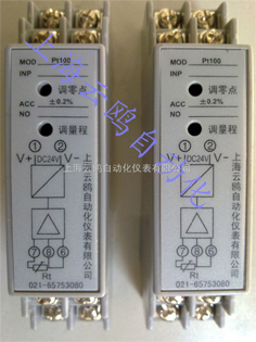 導(dǎo)軌式溫度變送器價(jià)格、卡軌式溫度變送器批發(fā)