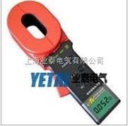 業(yè)泰高精度鉗形漏電流表