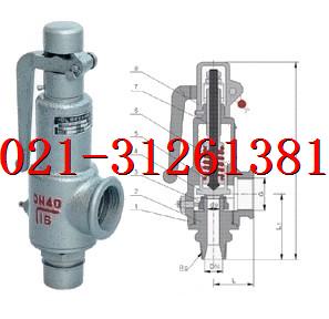 A27H、A27Y彈簧微啟式安全閥