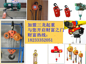 黑象電動(dòng)卷?yè)P(yáng)機(jī)價(jià)格/實(shí)力廠家隆重招商/好產(chǎn)品助您致富