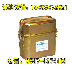 再生隔絕式化學(xué)氧自救器,zh15化學(xué)氧自救器