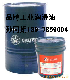 加德士冷凍機(jī)油Caltex Capella WF