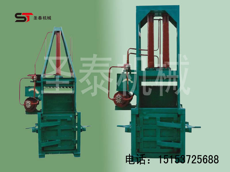 山東“圣泰”牌 液壓打包機(jī),價(jià)格最低 半自動打包機(jī) 棉花打包機(jī)