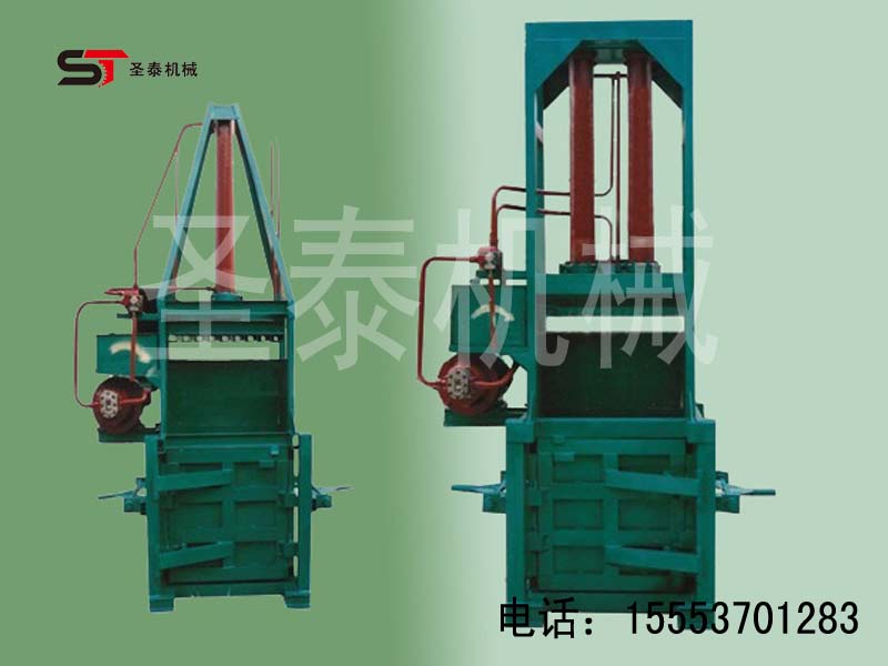 內(nèi)蒙羊毛打包機 纖維打包機 塑料打包機曲阜“圣泰”專供