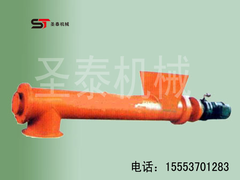 螺旋輸送機(jī)-混合機(jī),飼料攪拌機(jī),