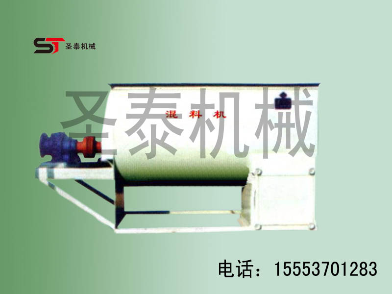 混合機(jī) 混料倉(cāng)飼料 立式攪拌機(jī) 臥式混料機(jī)“圣泰”專供