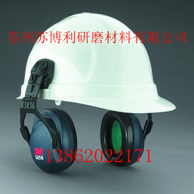 3M1450掛安全帽式耳罩