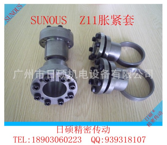 SUNOUS Z11 100*125脹緊聯(lián)接套